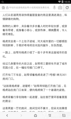 懂球帝官网官方